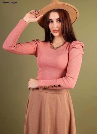 Кофтинка в рубчик