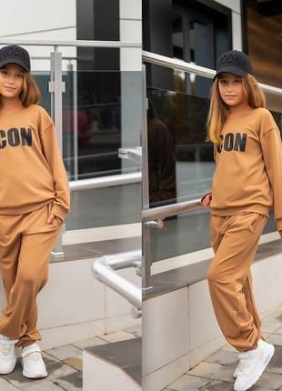 Костюм спортивний