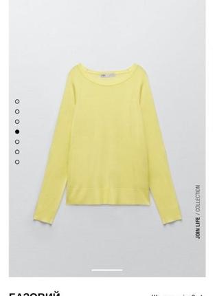 Лёгкий базовый желтый тонкий свитерок ,кофта с длинным рукавом из новой коллекции zara размер l2 фото