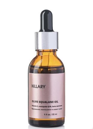 Сквалан оливковий 100% hillary olive squalane oil, 30 мл