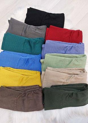 Пуш ап лосины в рубчик