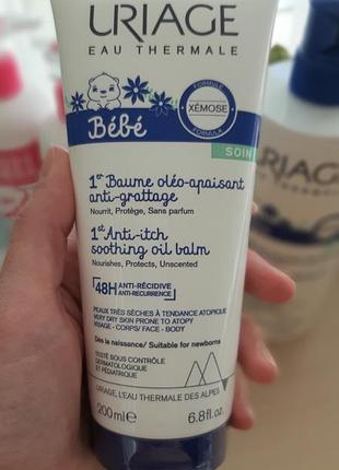 Uriagebébé 1st anti-itch soothing oil balm