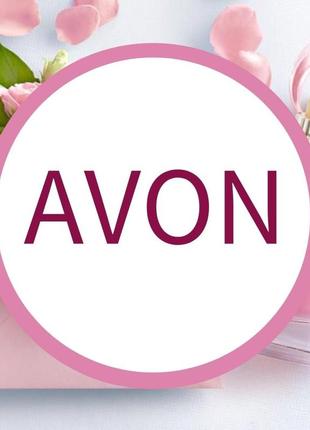 Avon ейвон зі знижкою 25 % відсотків по 9 каталогу1 фото