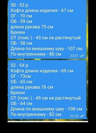 Прогулянковий костюм - замш на дайвінг5 фото