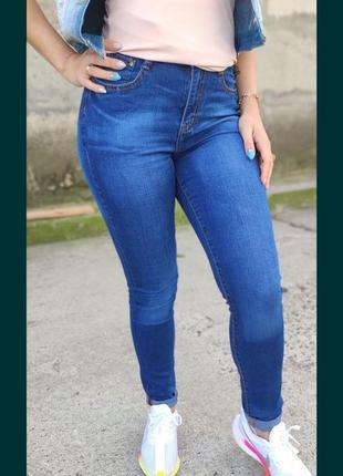 Джинси