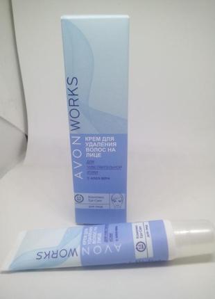 Крем для удаления волос на лице для чувствительной кожи avon works