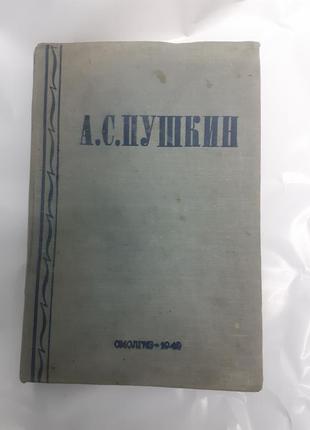 Старі книги 1954 - 19868 фото