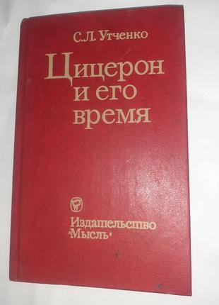 Старі книги 1954 - 19865 фото