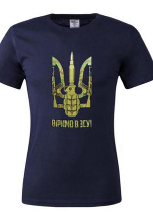 Болка зелена чоловіча патріотична слава україні