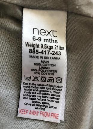 Джинсовая куртка next 3