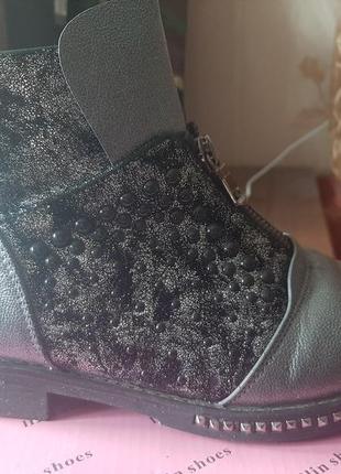 Демі ботинки