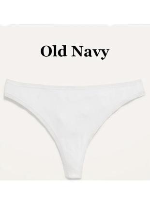 Женские трусы old navy
