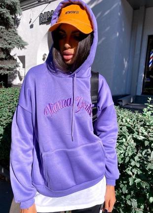 Худі vienna youth! фіолетове/бузкове худі