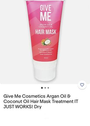 Бестселер 🇬🇧 give me лікувальна професійна маска для волосся з аргановим та кокосовим маслом4 фото