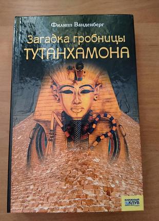Нова книга подарую