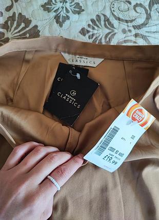 Брюки нові! 2