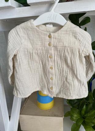 Дитяча муслінова блузочка h&m 68 см