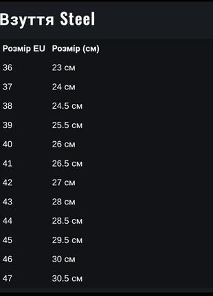 Останній розмір!!! рок черевики чоботи високі на платформі steel унісекс10 фото