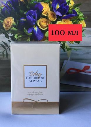 Парфумована вода today 100 мл avon тудей ейвон