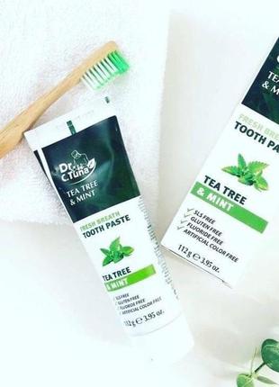 Зубна паста tea tree з олією чайного дерева