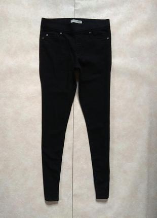 Брендовые черные джинсы джеггинсы скинни с высокой талией denim co, 14 pазмер.