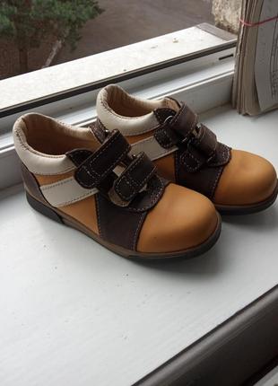 Отопедичні кросівки  шкіряні ортекс