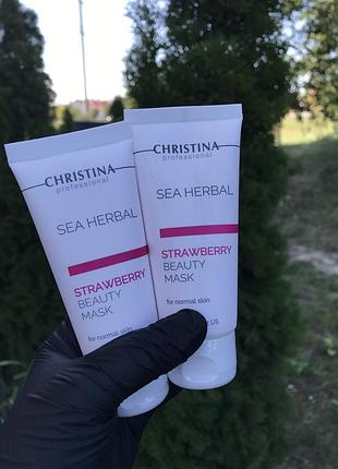 Маска christina полунична