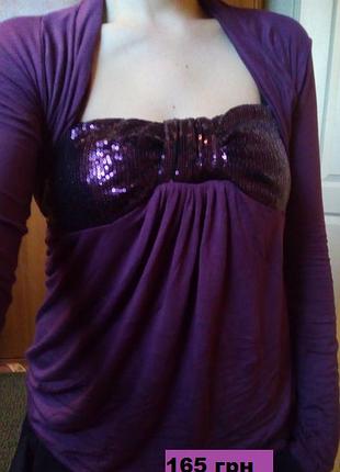 Костюм топ+болеро