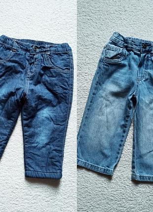 Две пары джинс зима+весна малышам.