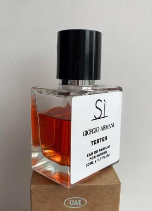 Парфуми georgio armani si духи