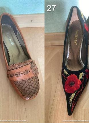 Туфли 18 моделей женские новые натуральная .кожа распродажа4 фото