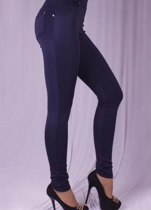 Лосины брюки тёплые