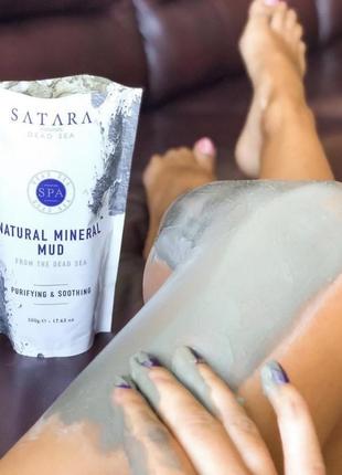 Грязь мертвого моря. для тех, кто хочет избавится от целлюлита.