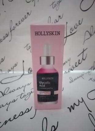 Кислотна пилинг сыворотка hollyskin 30ml