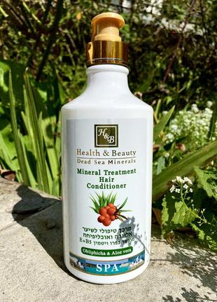 ❣️кондиціонер для волосся з мінералами мертвого моря та олією обліпихи h&b