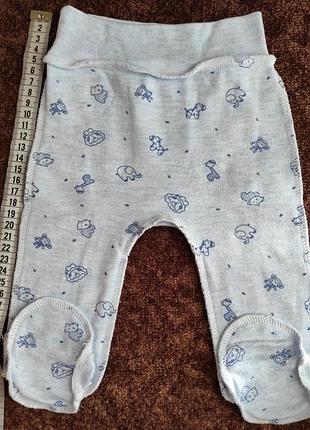 Ползунки детские