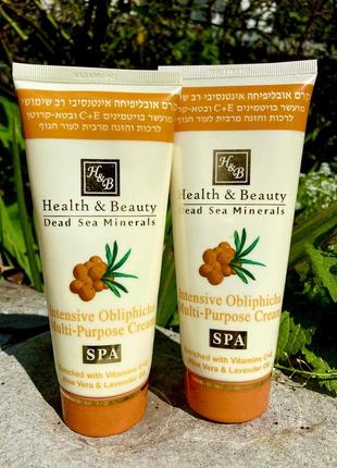 ❣️антивіковий, заспокійливий універсальний крем обліпиха h&b