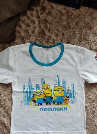 Нова футболка ,,посіпаки,, на хлопчика 3-4 98-104