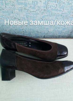 Натуральные туфли бренда remonte dorndorf. сток. новые.  на маленьком широком устойчивом каблуке