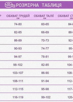 Трикотажний костюм з двосторонньої ангори "shelton"10 фото