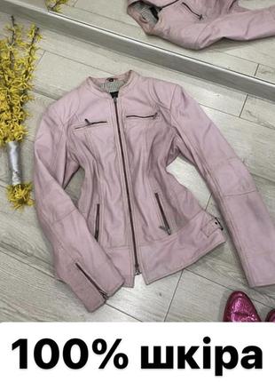 Унікальна рожева куртка кожанка1 фото