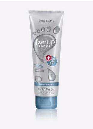 Гель для снятия тяжести в ногах feet up advanced объём 150 мл
