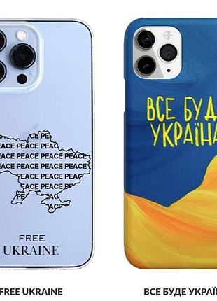 Чохли на всі моделі 2