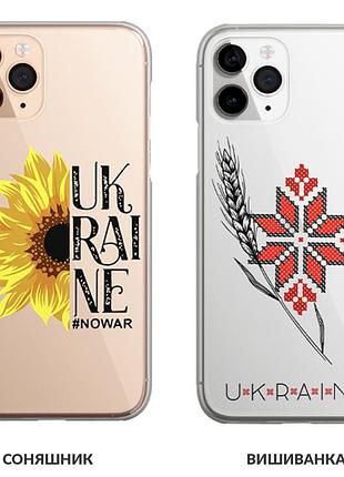 Чохли на всі моделі 6