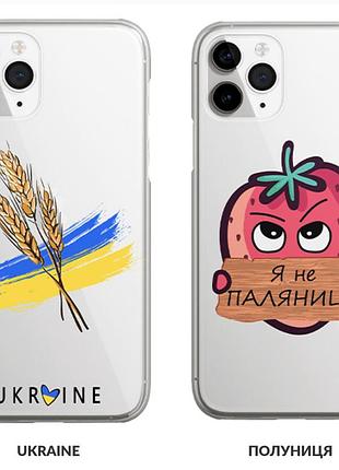 Чохли на всі моделі 7