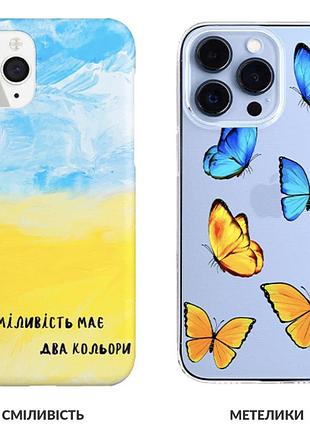 Чохли на всі моделі 4