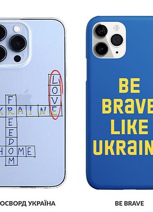 Чохли на всі моделі 8