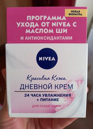 Крем денний nivea