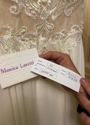 Весільна сукня 5