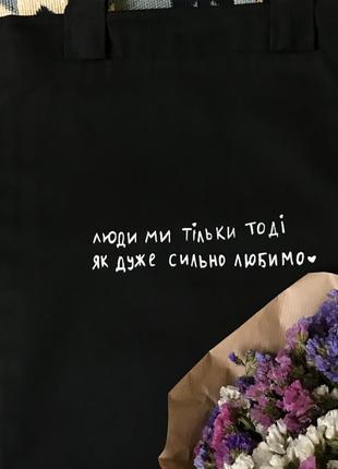 Шоппер 3
